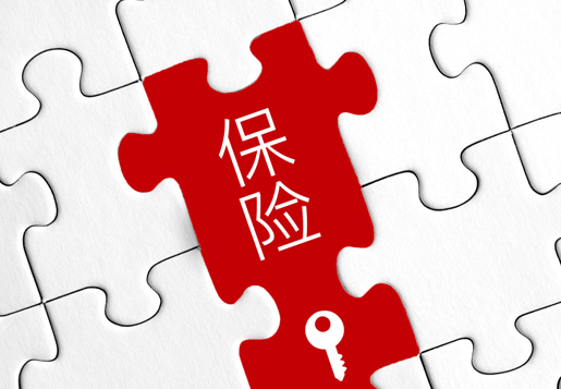 境外收箱